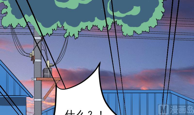 🍼都市神豪系统 第131话 分部 第45页