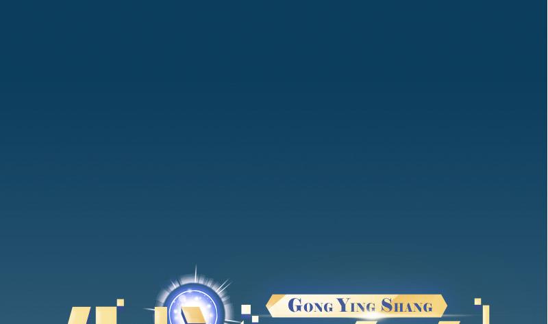 🍼都市神豪系统 第133话 挣扎 第1页