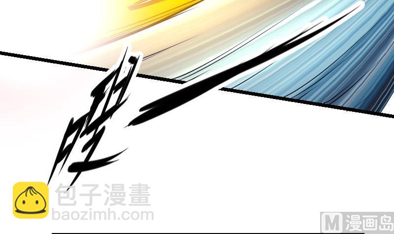 🍼都市神豪系统 第133话 挣扎 第15页