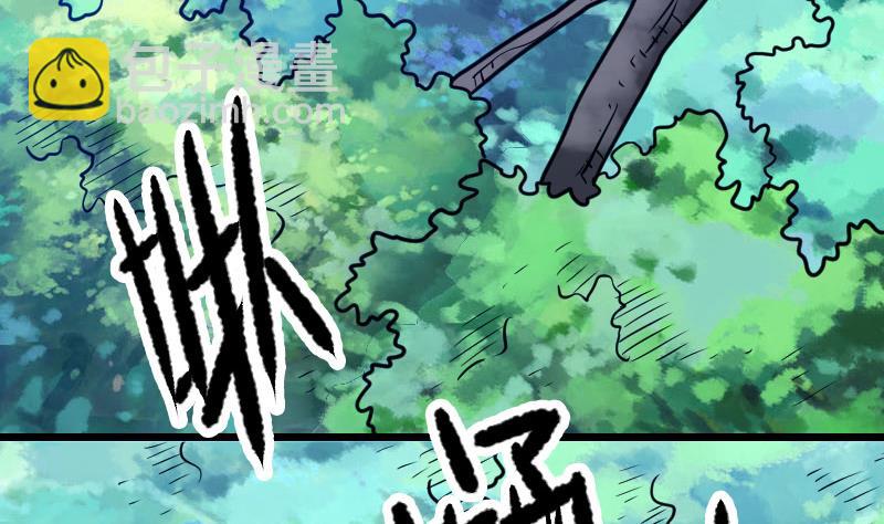 🍼都市神豪系统 第133话 挣扎 第22页