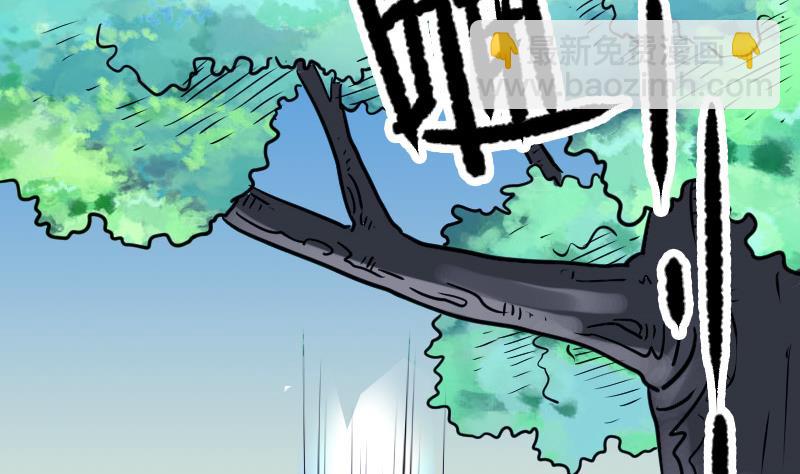 🍼都市神豪系统 第133话 挣扎 第23页