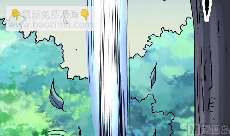 🍼都市神豪系统 第133话 挣扎 第24页