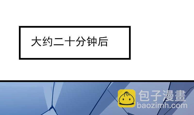 🍼都市神豪系统 第133话 挣扎 第37页