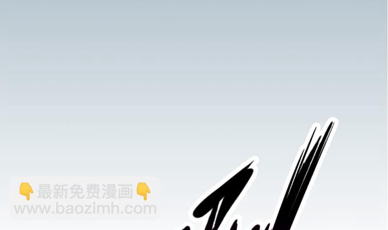 🍼都市神豪系统 第133话 挣扎 第4页