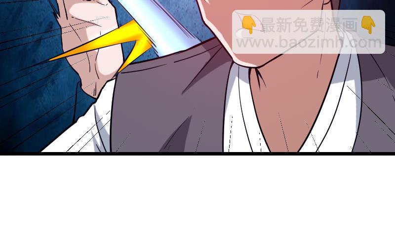🍼都市神豪系统 第133话 挣扎 第46页