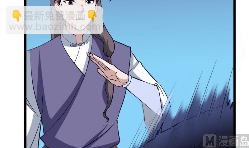 🍼都市神豪系统 第133话 挣扎 第48页