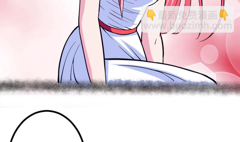 🍼都市神豪系统 第135话 珍重 第20页