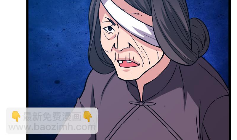 🍼都市神豪系统 第135话 珍重 第29页