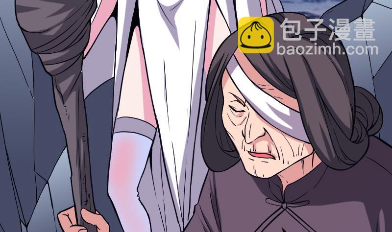 🍼都市神豪系统 第135话 珍重 第34页