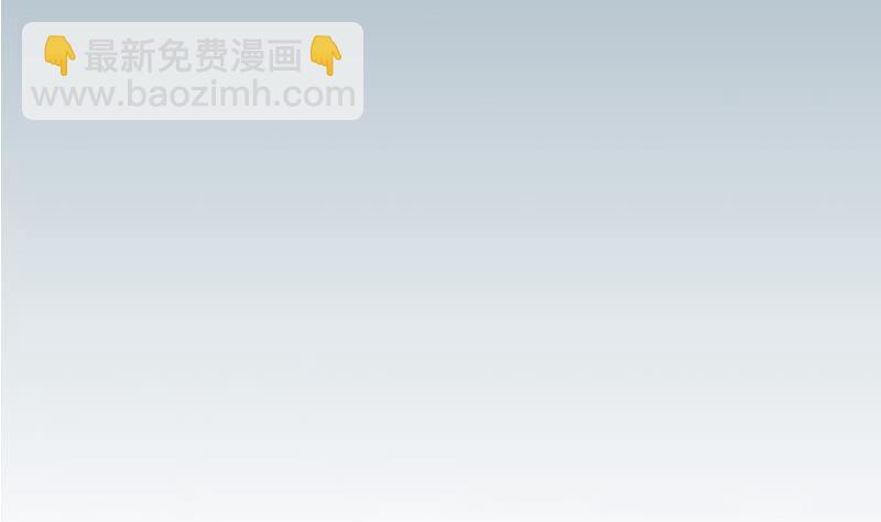 🍼都市神豪系统 第135话 珍重 第4页