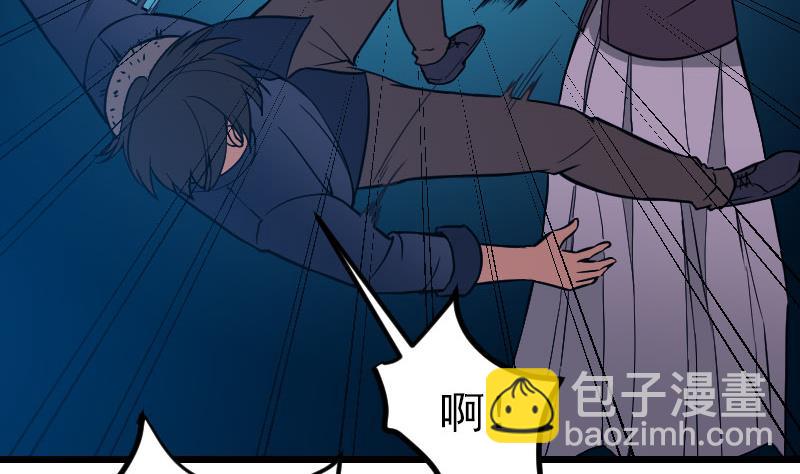 🍼都市神豪系统 第135话 珍重 第44页
