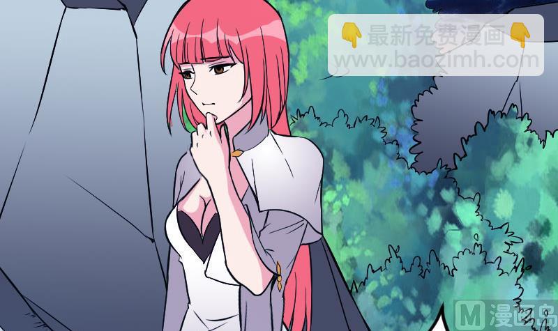 🍼都市神豪系统 第135话 珍重 第48页