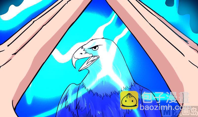 🍼都市神豪系统 第137话 猛禽 第15页
