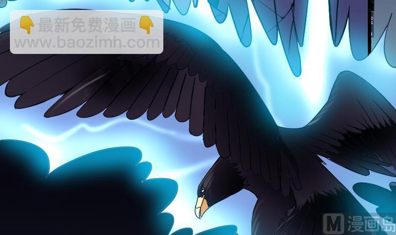 🍼都市神豪系统 第137话 猛禽 第18页