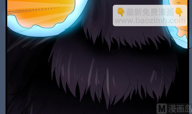 🍼都市神豪系统 第137话 猛禽 第21页