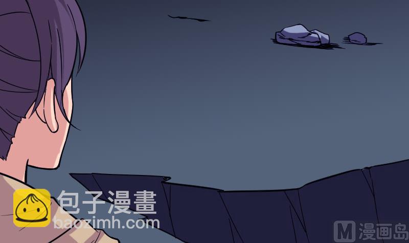 🍼都市神豪系统 第137话 猛禽 第24页