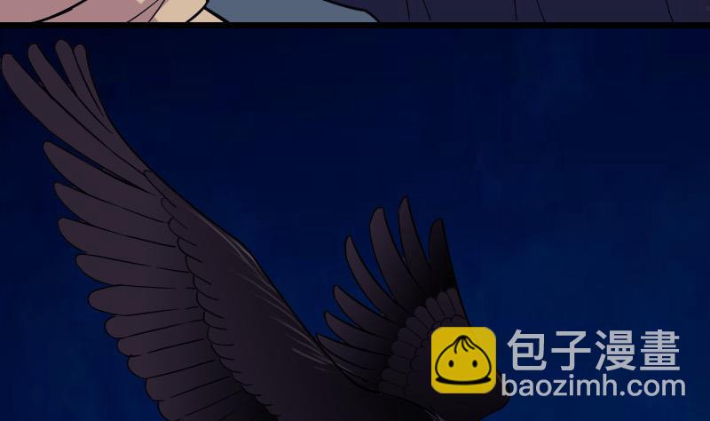 🍼都市神豪系统 第137话 猛禽 第25页