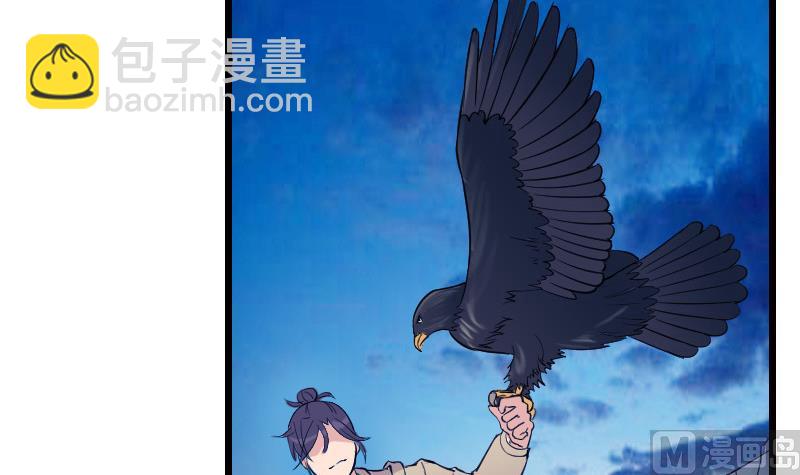 🍼都市神豪系统 第137话 猛禽 第42页