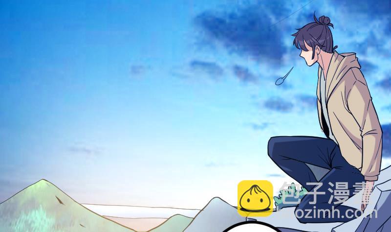 🍼都市神豪系统 第137话 猛禽 第46页