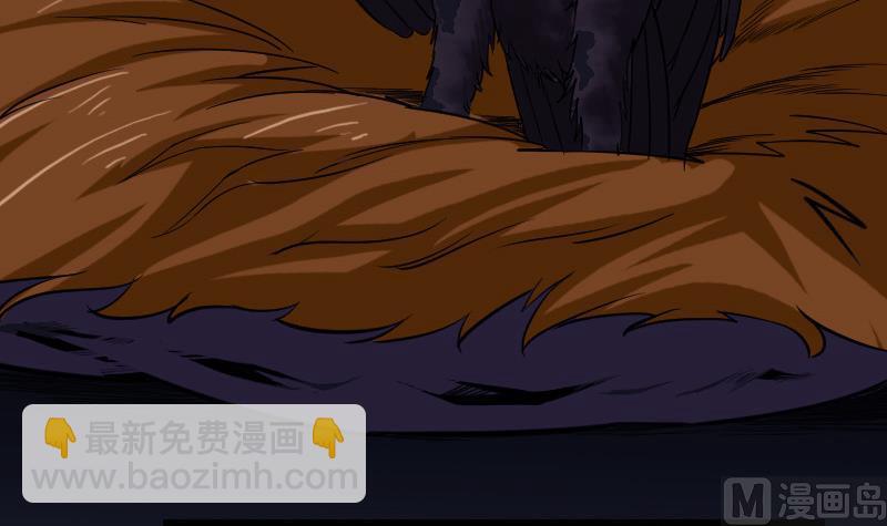 🍼都市神豪系统 第137话 猛禽 第9页