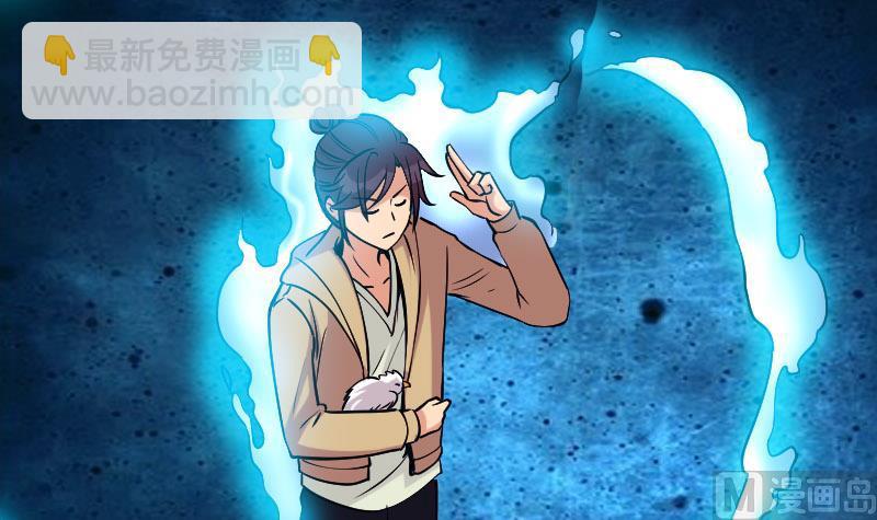 🍼都市神豪系统 第139话 奇观 第15页