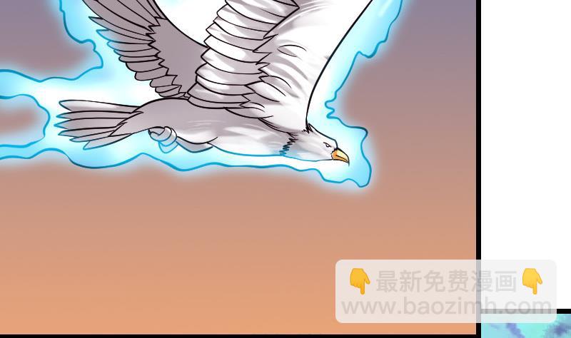 🍼都市神豪系统 第139话 奇观 第20页
