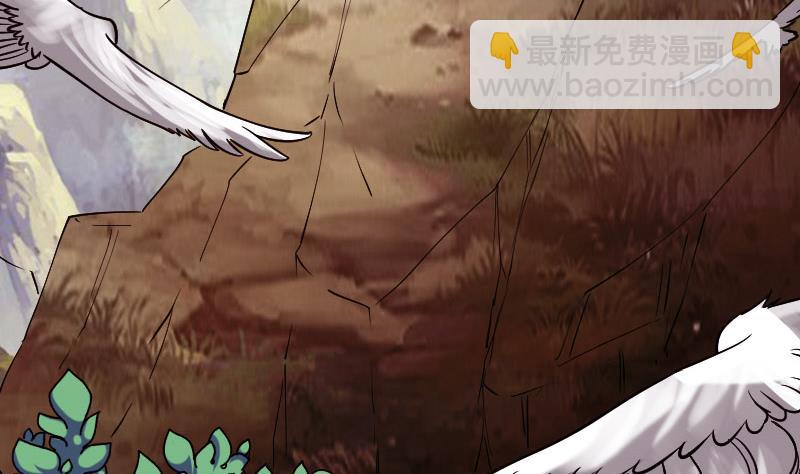🍼都市神豪系统 第139话 奇观 第26页