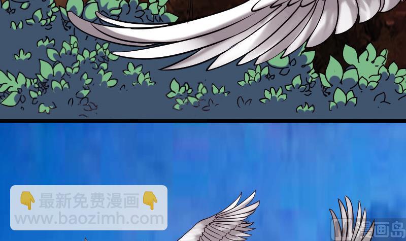 🍼都市神豪系统 第139话 奇观 第27页