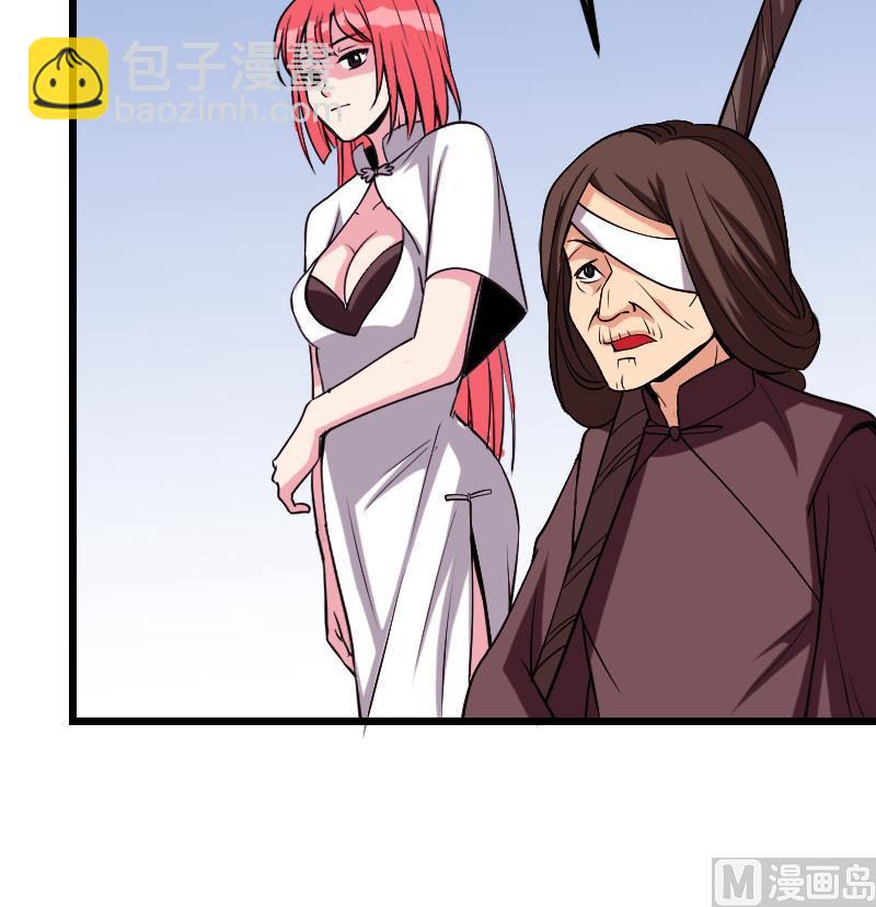 🍼都市神豪系统 第139话 奇观 第33页