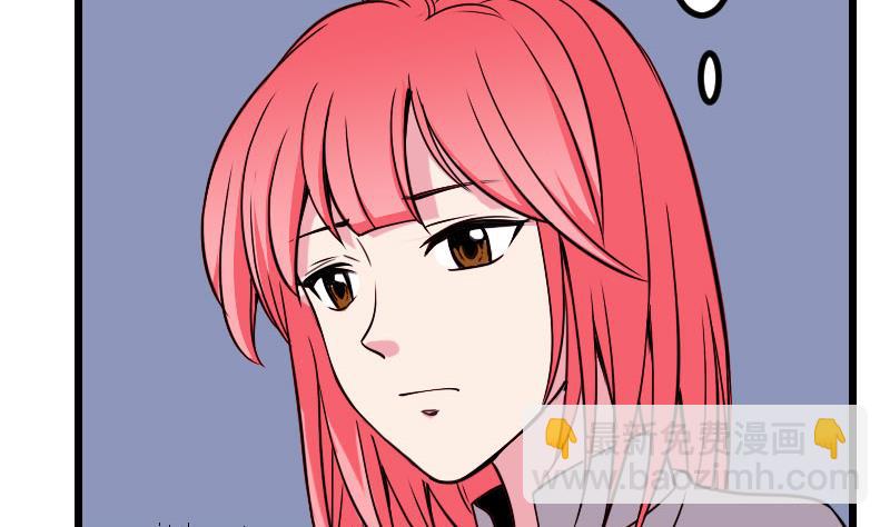 🍼都市神豪系统 第139话 奇观 第35页