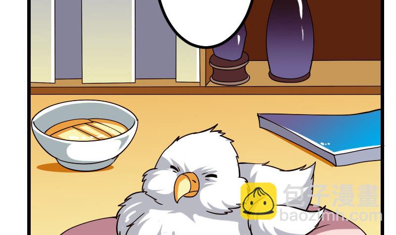 🍼都市神豪系统 第139话 奇观 第46页