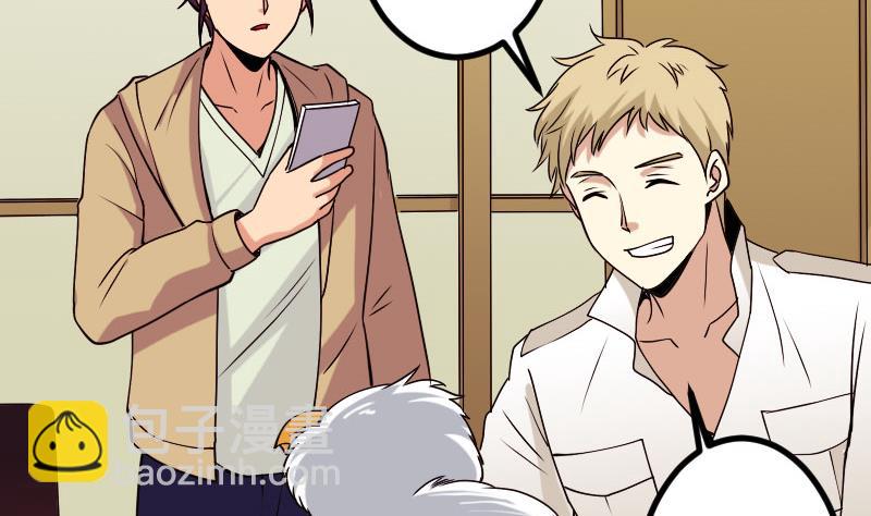 🍼都市神豪系统 第139话 奇观 第49页