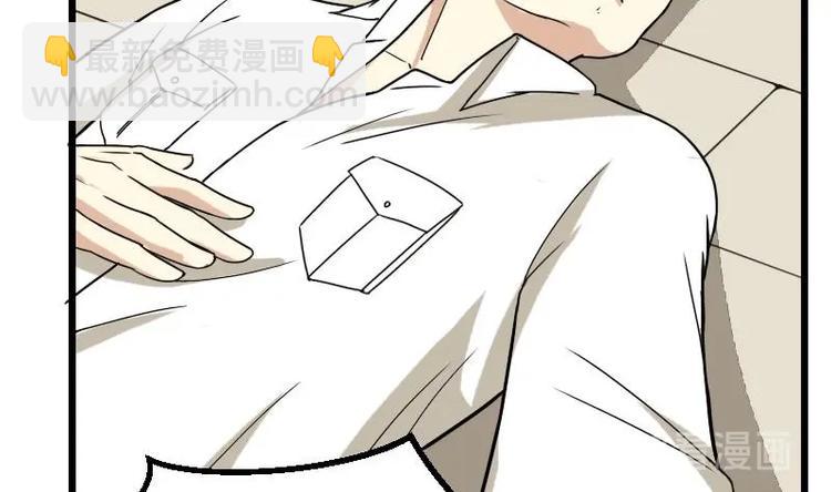 🍼都市神豪系统 第15话 碰瓷 第49页