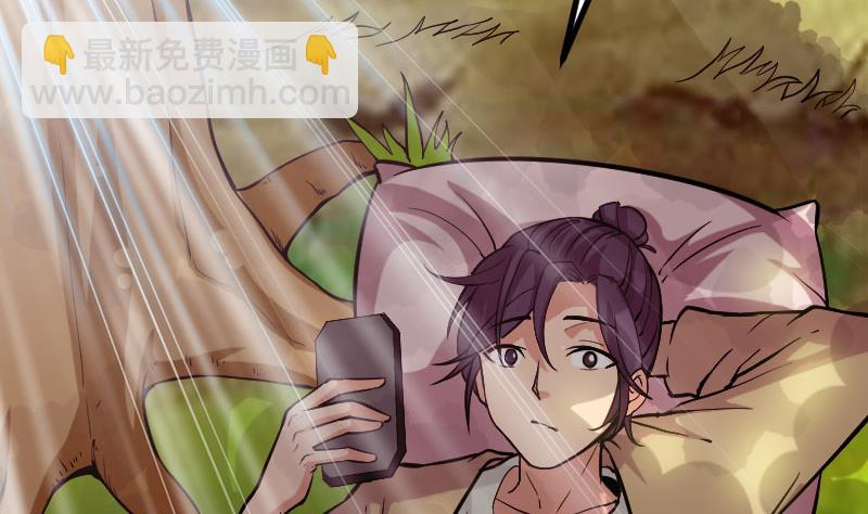 🍼都市神豪系统 第141话 逃婚 第29页