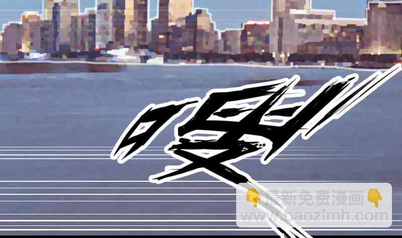 🍼都市神豪系统 第141话 逃婚 第44页