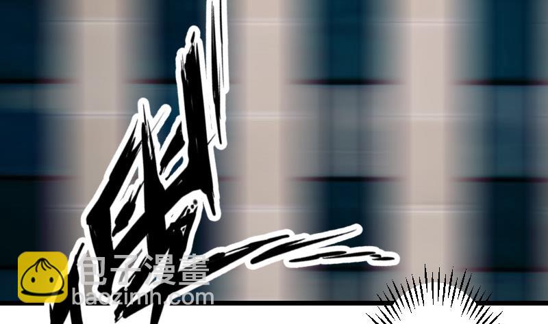 🍼都市神豪系统 第141话 逃婚 第50页
