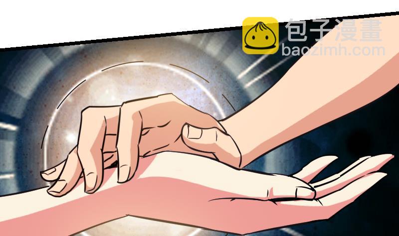 🍼都市神豪系统 第143话 相亲 第16页