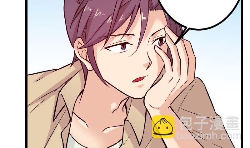 🍼都市神豪系统 第145话 疯子 第11页
