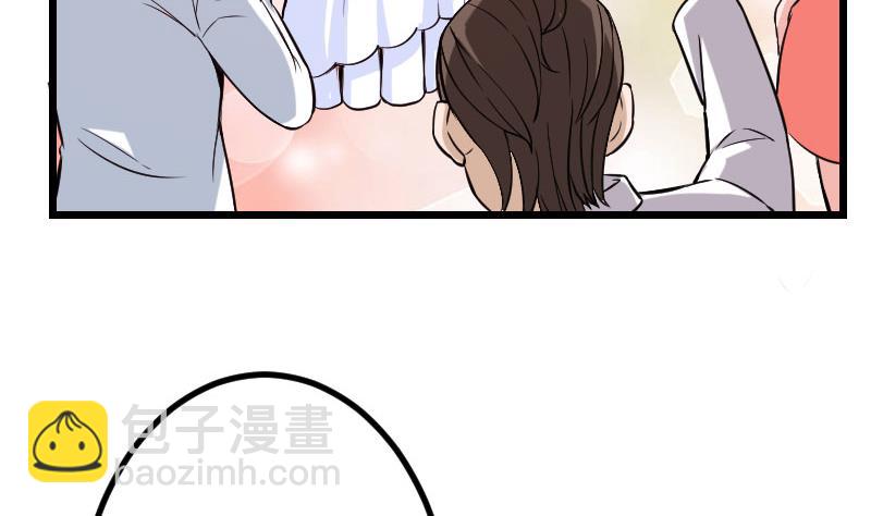 🍼都市神豪系统 第145话 疯子 第23页