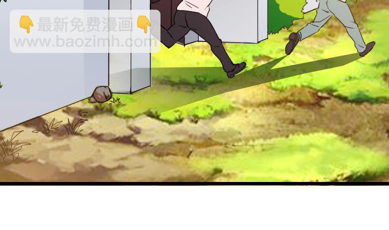 🍼都市神豪系统 第145话 疯子 第40页