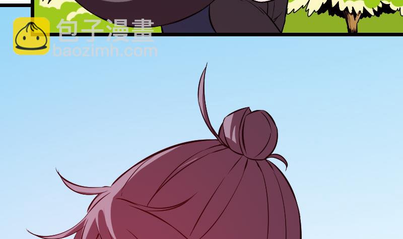 🍼都市神豪系统 第145话 疯子 第44页