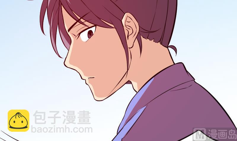 🍼都市神豪系统 第145话 疯子 第45页