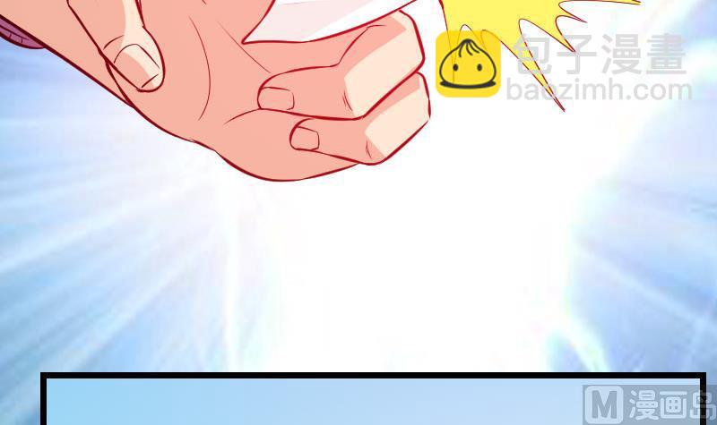 🍼都市神豪系统 第145话 疯子 第48页