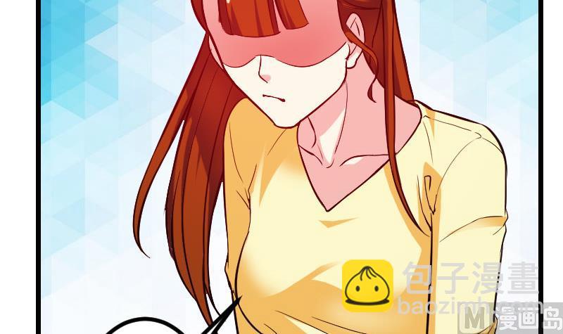 🍼都市神豪系统 第145话 疯子 第6页