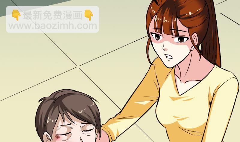 🍼都市神豪系统 第145话 疯子 第8页