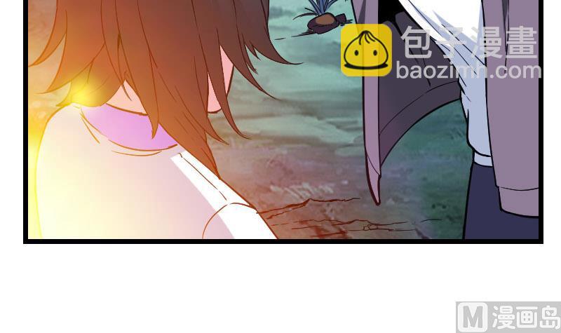 🍼都市神豪系统 第147话 口袋 第15页