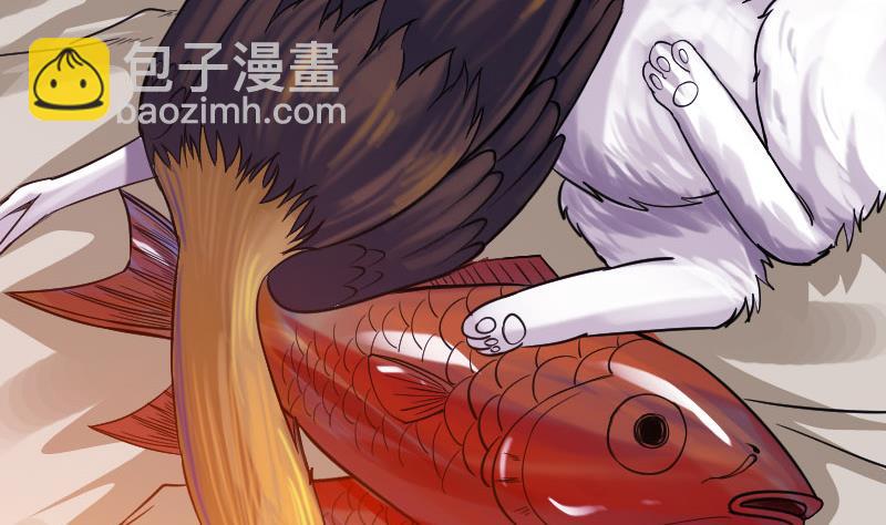 🍼都市神豪系统 第147话 口袋 第19页