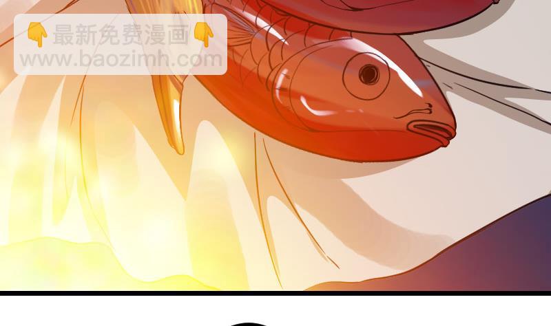 🍼都市神豪系统 第147话 口袋 第20页