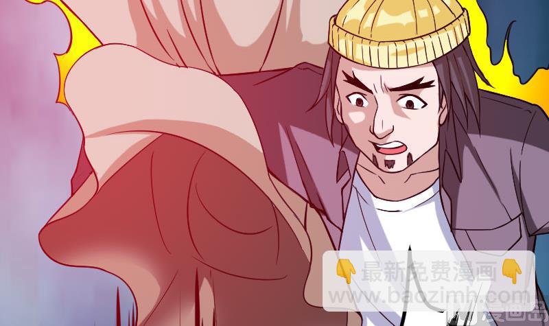 🍼都市神豪系统 第147话 口袋 第36页