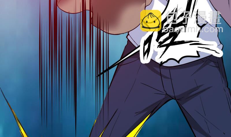 🍼都市神豪系统 第147话 口袋 第37页